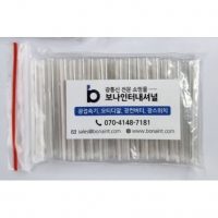 광접속슬리브 넓은 1팩=50개 (내경 5mm, 길이 60mm) 