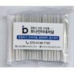 광접속슬리브  (중간두께, 60mm) 