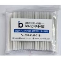 광접속슬리브  (중간두께, 60mm) 