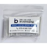 광접속슬리브 짧은길이(40mm) 